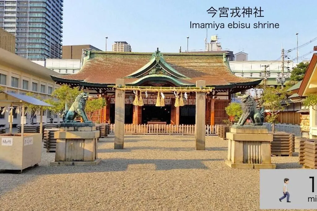 아파트 大阪市なんば中心の宿