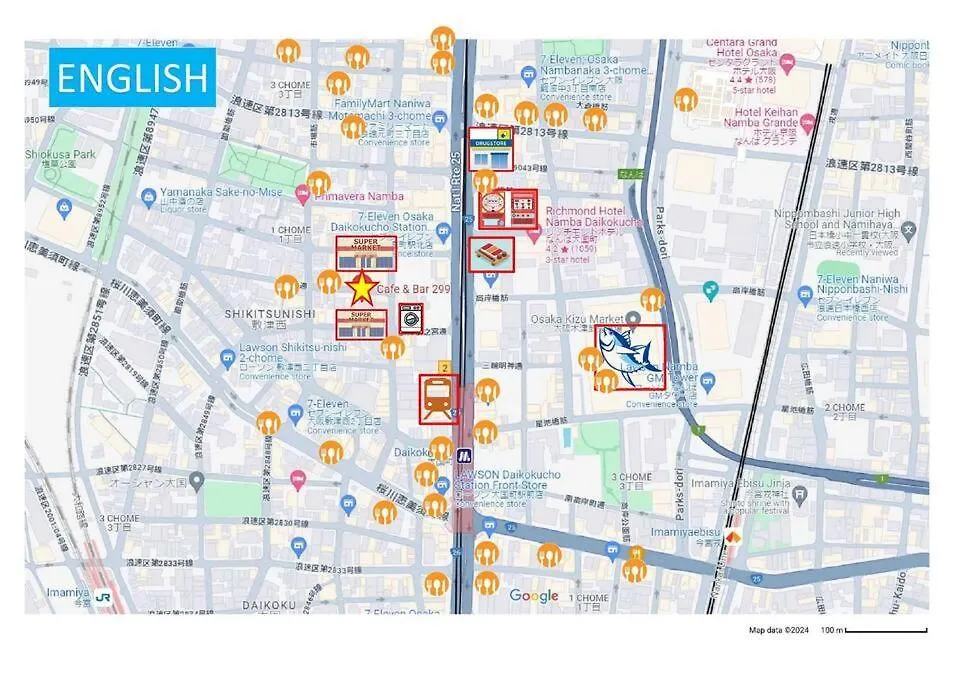 아파트 大阪市なんば中心の宿