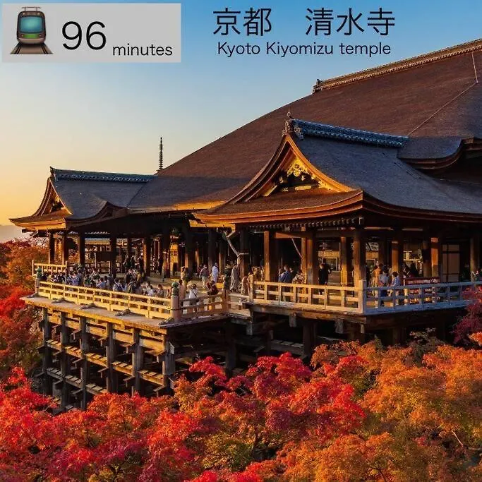 大阪市なんば中心の宿 0*, Osaka Japan