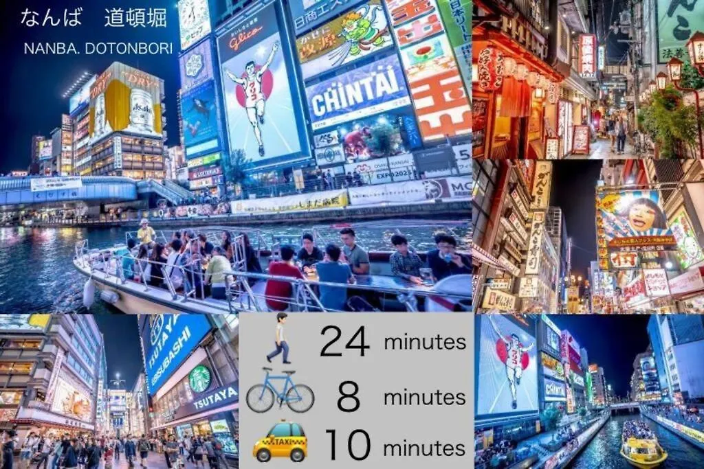 大阪市なんば中心の宿 0*, Ōsaka Japan