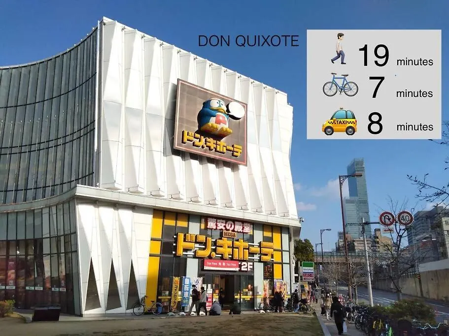 大阪市なんば中心の宿 Ōsaka