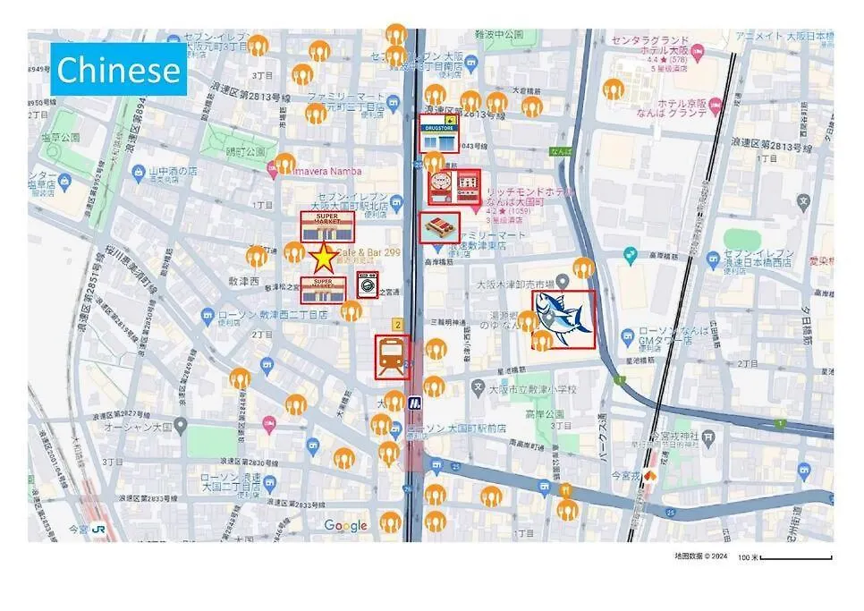 Apartment 大阪市なんば中心の宿