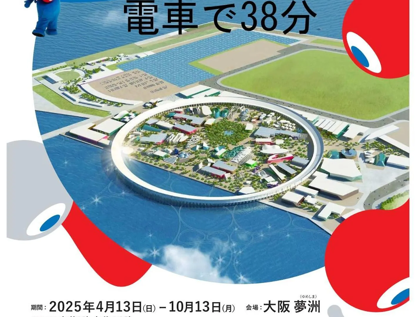 大阪市なんば中心の宿 Apartment Ōsaka